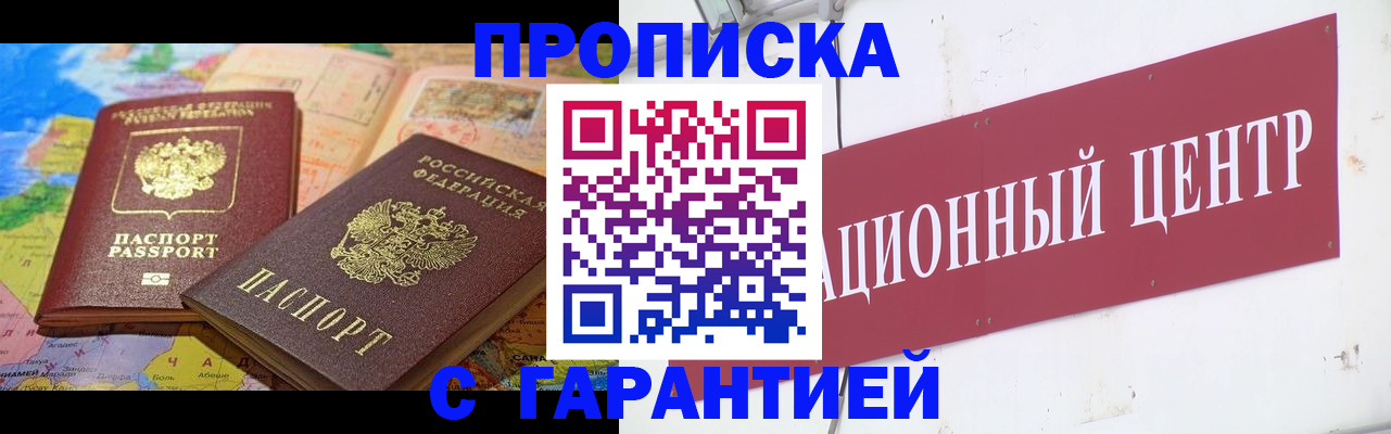 форма 3 в Оренбургской области