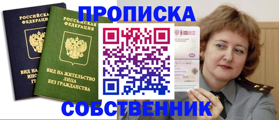 форма 3 в Оренбургской области